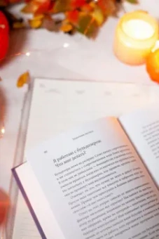 Тесса Уэст: Токсичные коллеги. Как работать с невыносимыми людьми