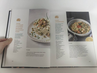 Елена Обухова: Королева кухни. От обедов до десертов - лучшее, проверенное, любимое