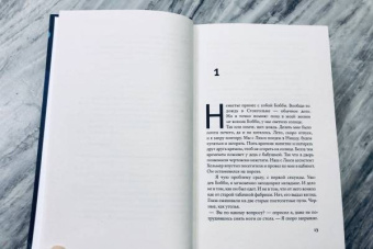 Кристина Ульсон: Лотос-блюз