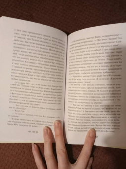 Джейн Остен: Нортенгерское аббатство