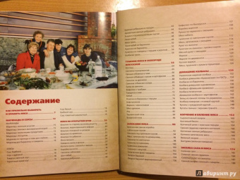 В. Большаков: Советские блюда из мяса, колбасы и копчености