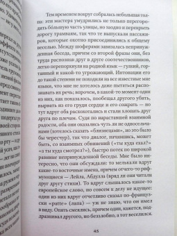 Александр Соболев: Тень за правым плечом