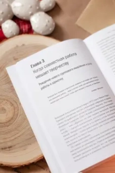 Сьюзан Кейн: Тихая сила. Как достичь успеха если не любишь быть в центре внимания