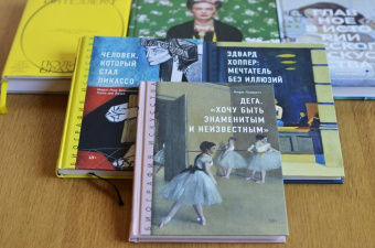 Анри Луаретт: Биография искусства. Дега. "Хочу быть знаменитым и неизвестным"