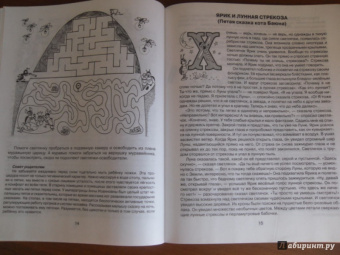 Людмила Дерягина: Доброй ночи, малыши!