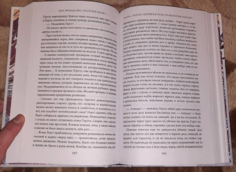 Джо Аберкромби: Острые края