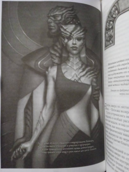 Брендон Сандерсон: Архив Буресвета. Книга 4. Ритм войны. В 2-х томах