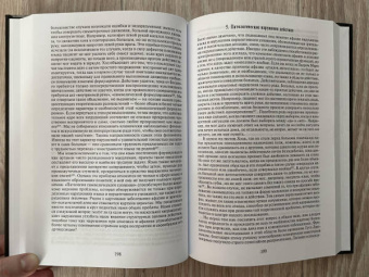 Эрнст Кассирер: Философия символических форм. Том 3:  Феноменология познания