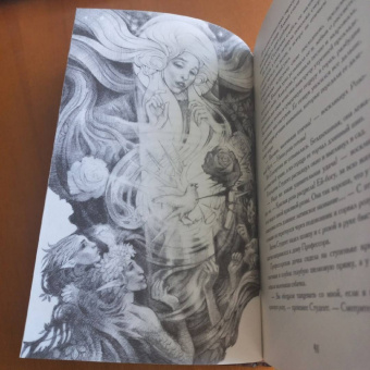 Оскар Уайльд: Соловей и роза