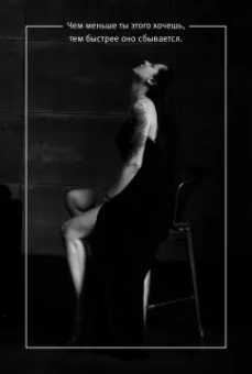 Наталья Краснова: Шестое чувство. Как предсказывать своё будущее, не привлекая внимания санитаров. Метафорические карт