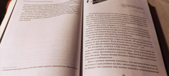 Владислав Яхтченко: Тайное влияние. 75 психологических уловок для бескомпромиссной защиты своих интересов