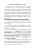 Владимир Погонышев: Физика для аграрных университетов. Учебник Владимир Погонышев: Физика для аграрных университетов. Учебник