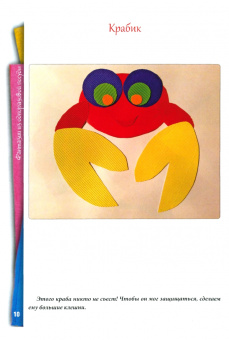 Юлия Ленгина: Фантазии из одноразовой посуды