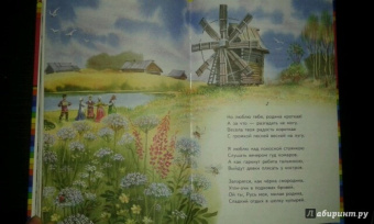 Сергей Есенин: Бабушкины сказки