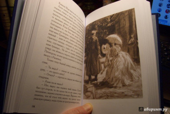 Михаил Лермонтов: Герой нашего времени