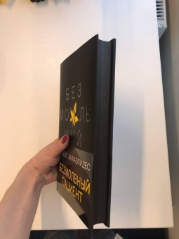 Алекс Михаэлидес: Безмолвный пациент