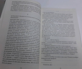 Лидия Сандгрен: Собрание сочинений