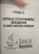 Сеттер, Яшин: Java на примерах. Практика, практика и только практика