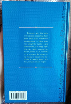 Ольга Валентеева: Королева ходит последней