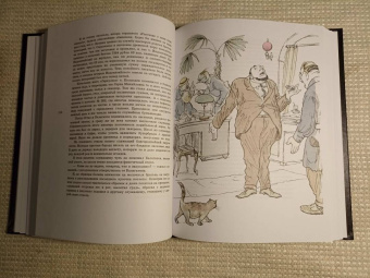 Ильф, Петров: Золотой теленок