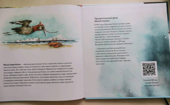 Женя Григорьева: Желание на Новый год. Как оленёнок спас друзей. Полезные сказки
