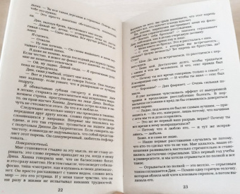 Эль Кеннеди: Счет