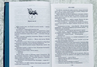 Глен Кук: Хроники Черного Отряда. Книги юга. Игра Теней. Стальные сны. Серебряный клин
