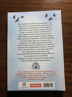 Лена Влади: Мне не стыдно