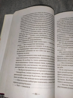 Элизабет Гилберт: Город женщин