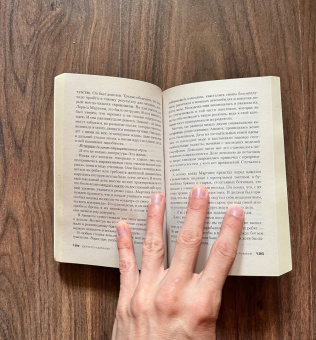 Донато Карризи: Девушка в тумане