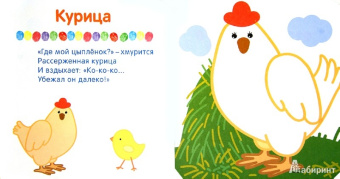 Бурмистрова, Мороз: В деревне