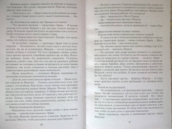 Валентина Савенко: Призрак на полставки