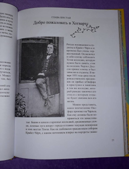 Григорий Кружков: Что и требовалось доказать. Жизнь Льюиса Кэрролла в рассказах и картинках