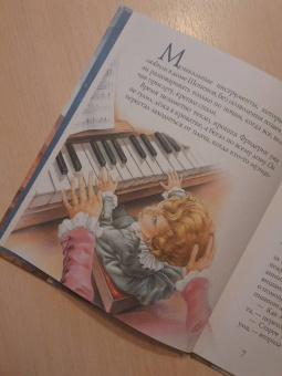 Алина Арбузова: Шопен и пианино