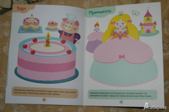 Рисуем фломастерами. Волны и зигзаги