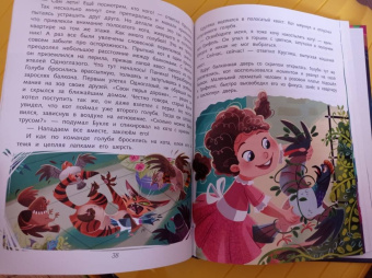 Юлия Ситнова-Депланш: Два голубя в Париже