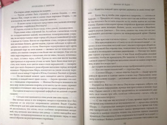 Джо Аберкромби: Проблема с миром