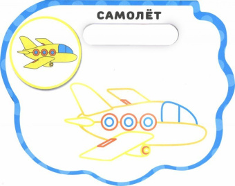 Надежда Томяк: Транспорт