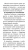 Аэстас Асиотус: Таро книга Илая, 78 карт + инструкция