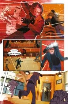 Кайл Хиггинс: Зимний Солдат. Вторые шансы