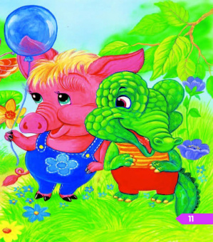 Эдуард Успенский: Самые веселые сказки, стихи и песни