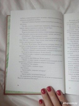 Виктор Важдаев: Чёрная жемчужина. Сказки по мотивам африканского фольклора