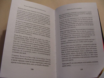 Эдуард Лимонов: Лекции о будущем. Мрачные пророчества