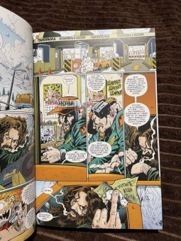 Уоррен Эллис: Трансметрополитен. Книга 1. Снова в Городе. Жажда жизни