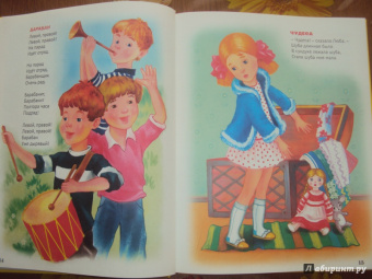 Агния Барто: Вовка - добрая душа