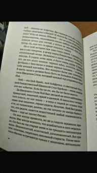 Грин, Миракл, Джонсон: Пусть идет снег