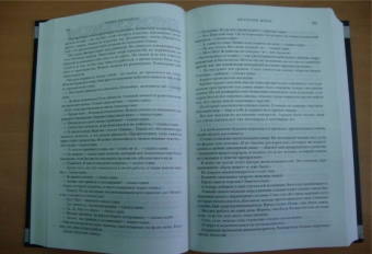 Терри Пратчетт: Мрачный Жнец. Четыре романа о Плоском Мире