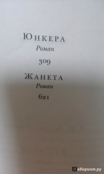 Александр Куприн: Гранатовый браслет