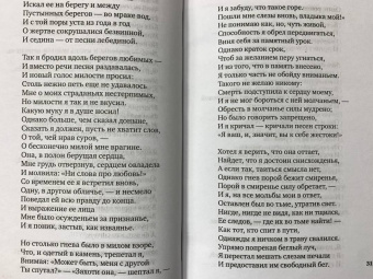 Франческо Петрарка: Сонеты и канцоны на жизнь и на смерть мадонны Лауры