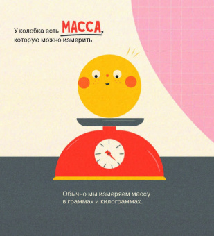 Алиса Ткачева: Теория относительности